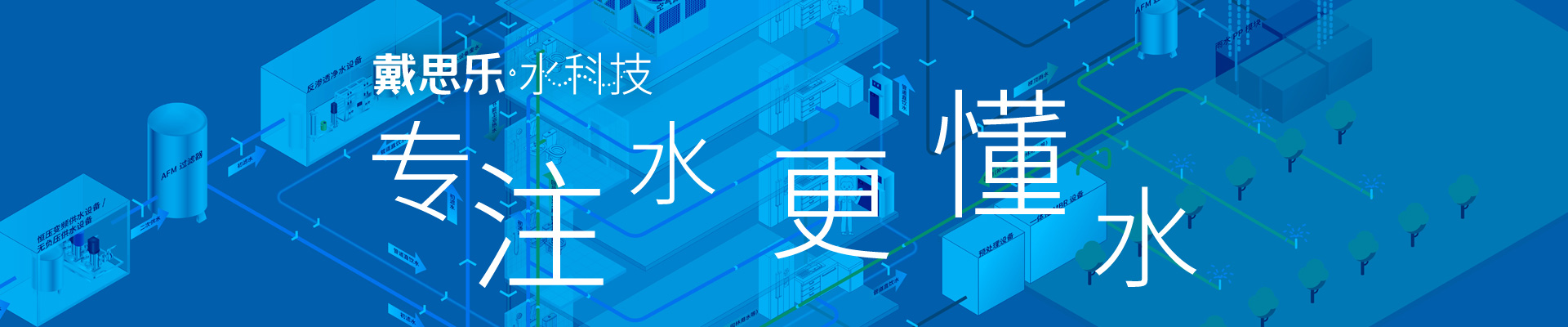 庄闲游戏水科技