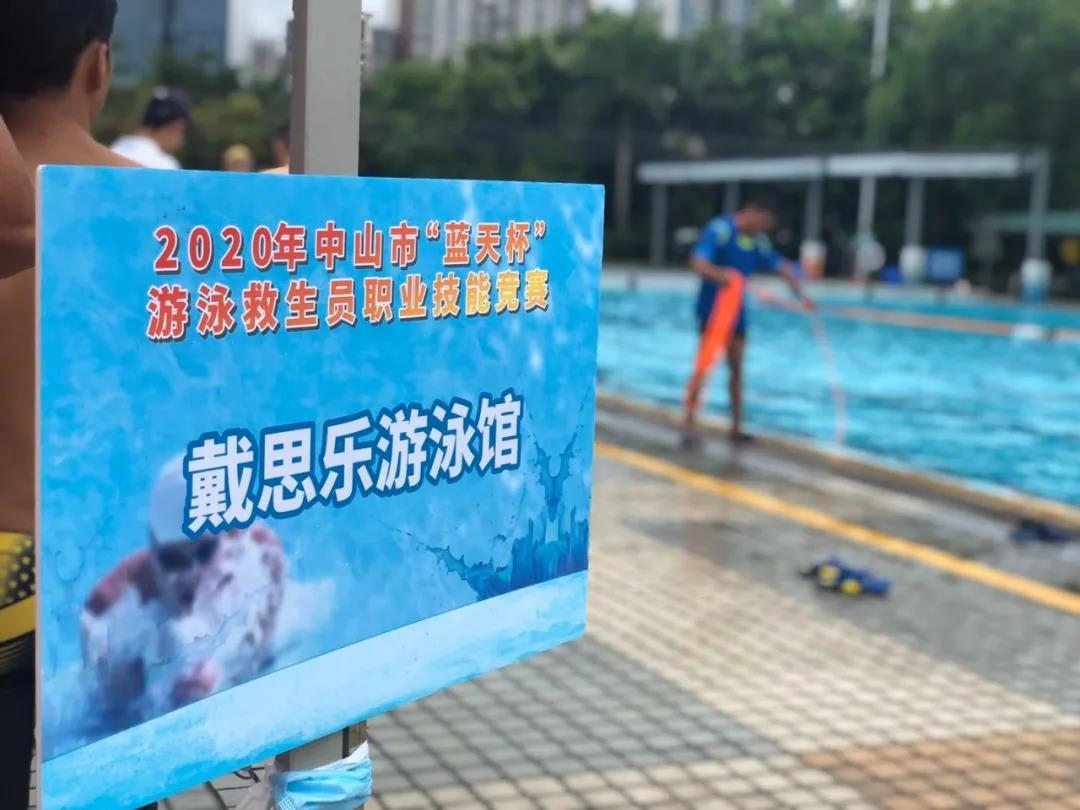 庄闲游戏游泳馆,庄闲游戏泳池，，，，游泳馆运营治理