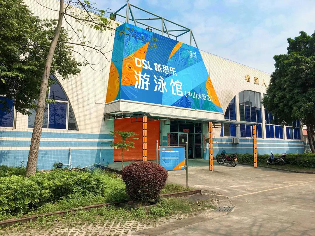 庄闲游戏游泳馆,庄闲游戏泳池，，，，游泳馆运营治理