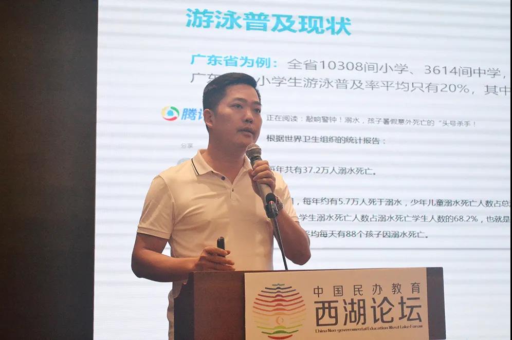 庄闲游戏副总裁兼教育工业认真人周仲军