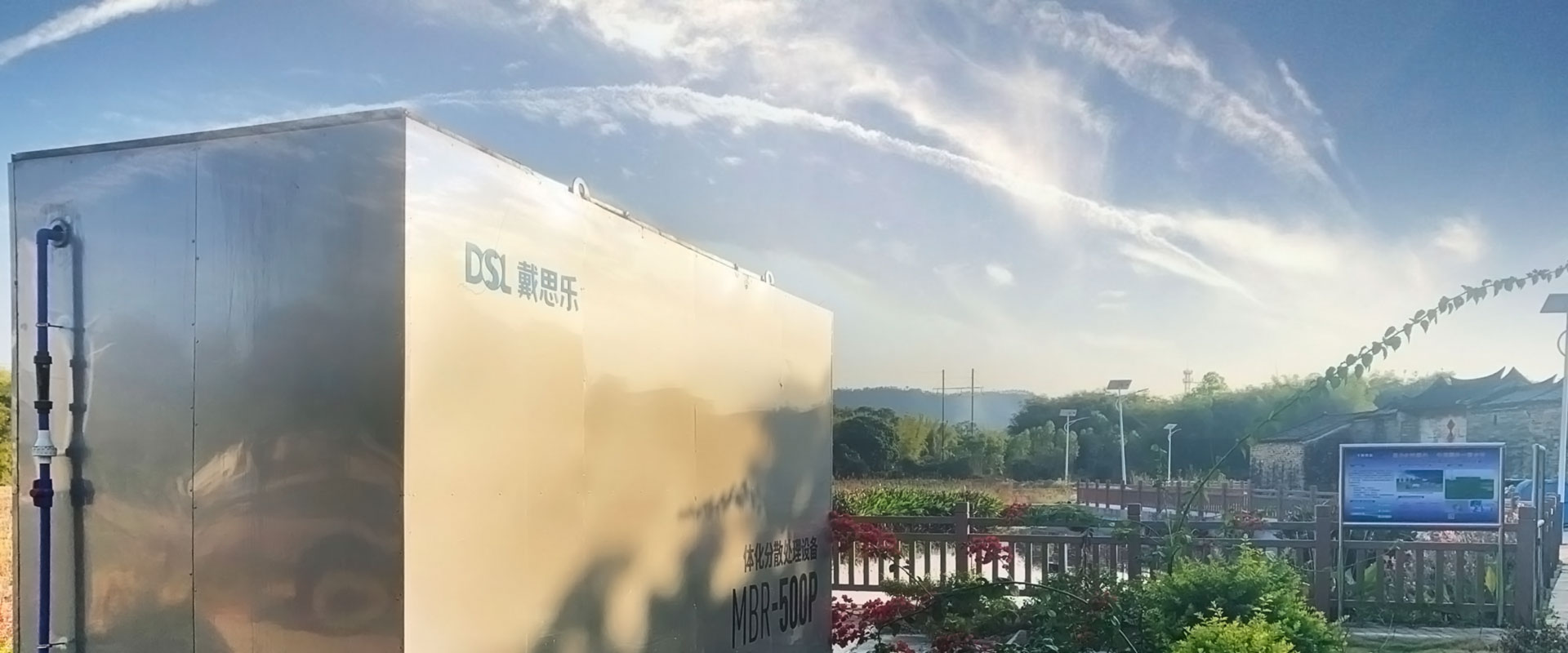 惠州龙门县低冚村生涯污