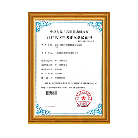 盘算机软件著作权4 - 庄闲游戏