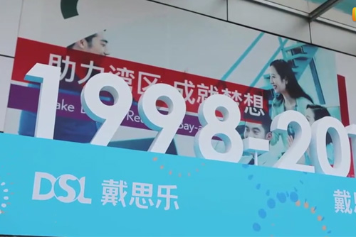 生命之美—庄闲游戏集团企业歌曲