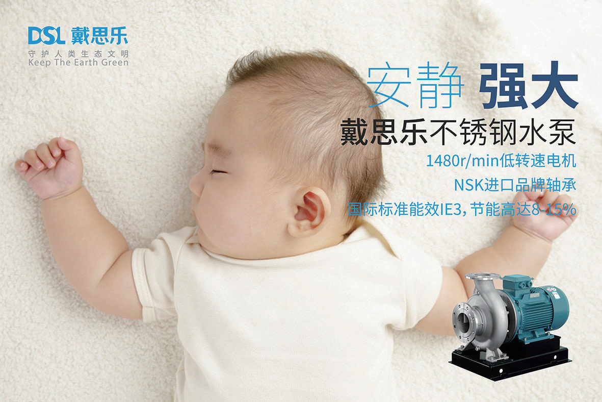 泳池水泵怎样选择提升装备事情效率