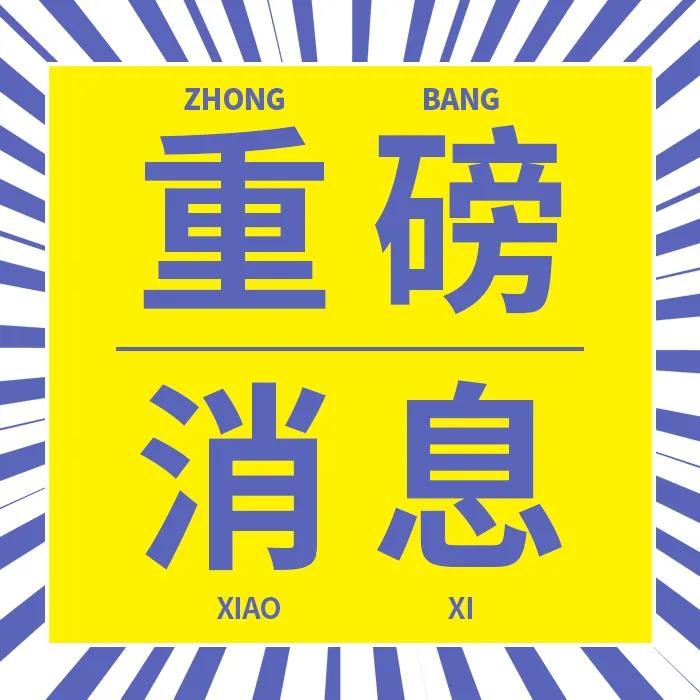 庄闲游戏·(中国游)官方网站