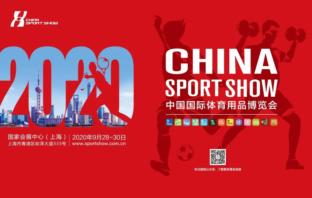 庄闲游戏体博会约请函