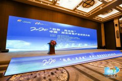 <b>新闻资讯|庄闲游戏集团受邀出席2020中国?湖北体育工业交流大会</b>