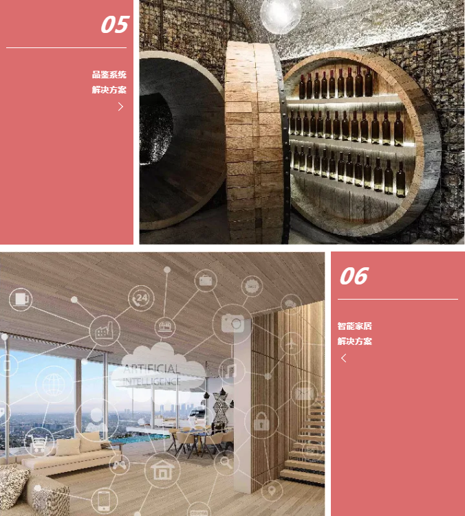 庄闲游戏机电管家,机电大管家