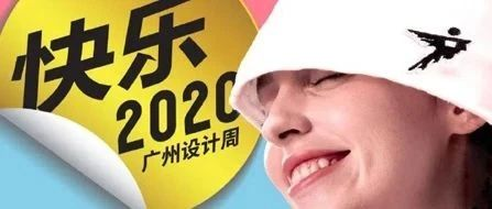 <b>庄闲游戏机电大管家温馨提醒：“快乐站”已抵达，，，，旅客朋侪们请注重下车！</b>