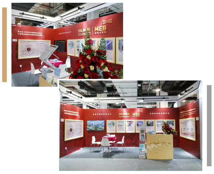 庄闲游戏别墅机电管家