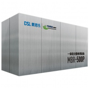 庄闲游戏产品推荐——商用MBR污水处置惩罚装备装置