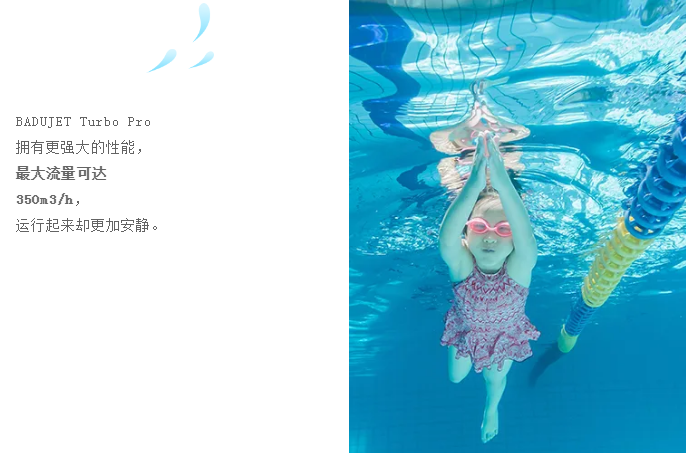 泳池装备,游泳池装备,泳池工程,庄闲游戏泳池