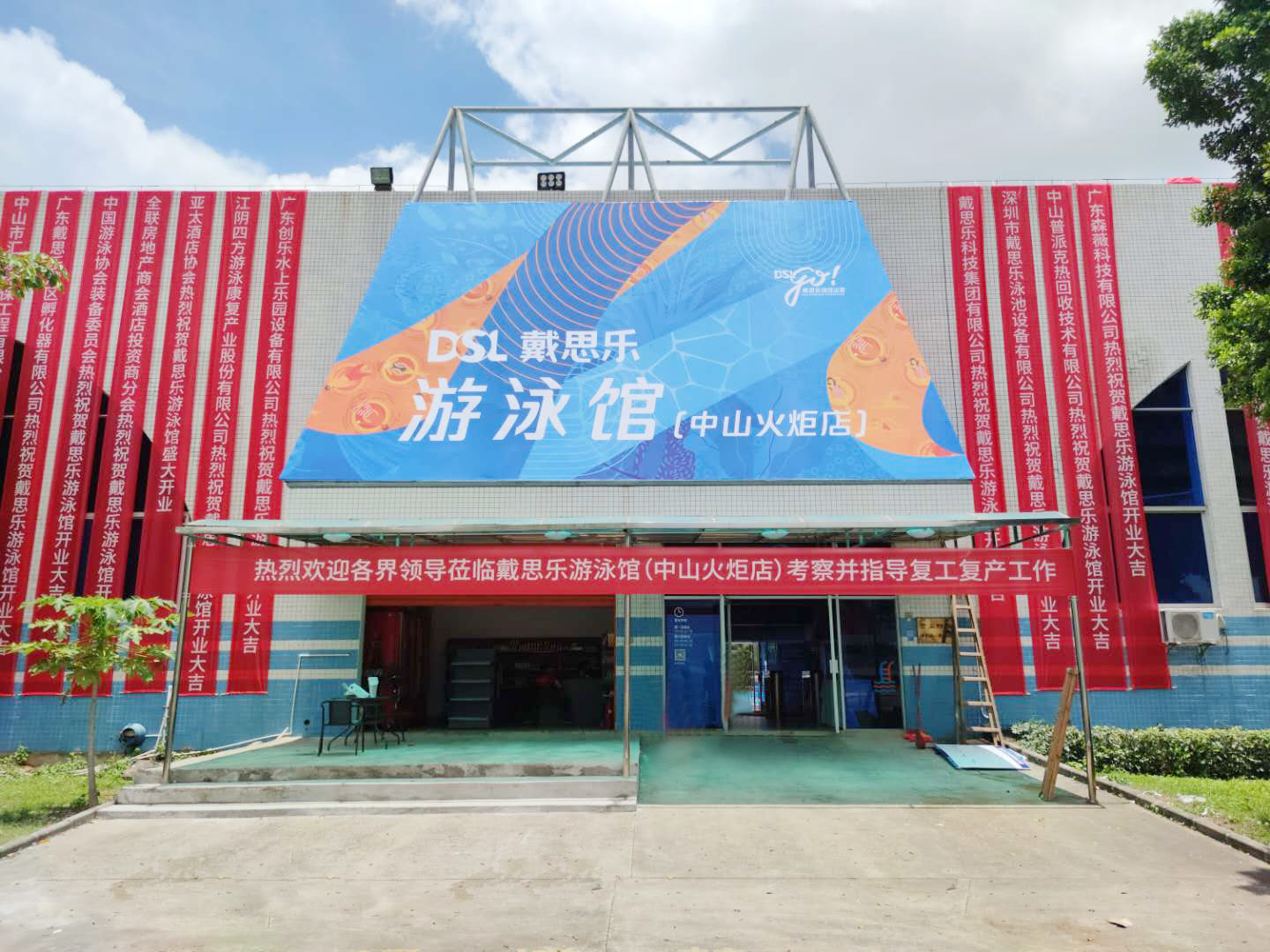 庄闲游戏游泳馆,庄闲游戏泳池