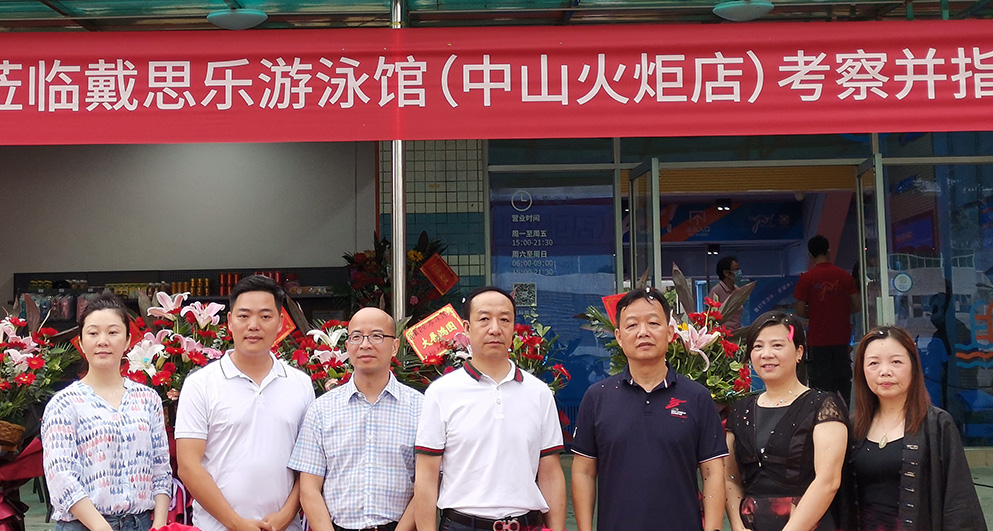 庄闲游戏游泳馆,庄闲游戏泳池