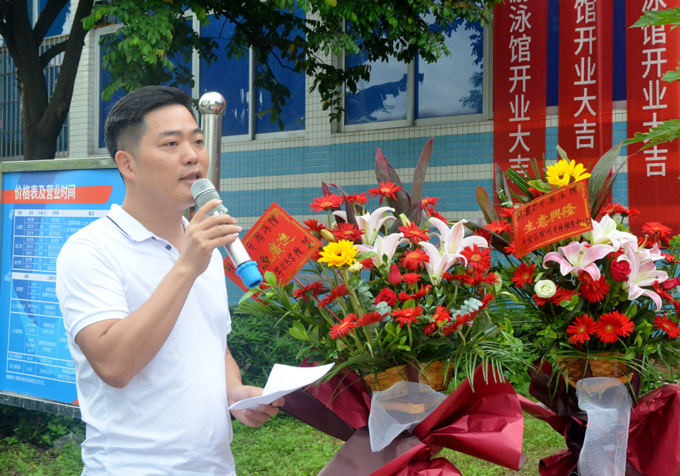 庄闲游戏游泳馆,庄闲游戏泳池