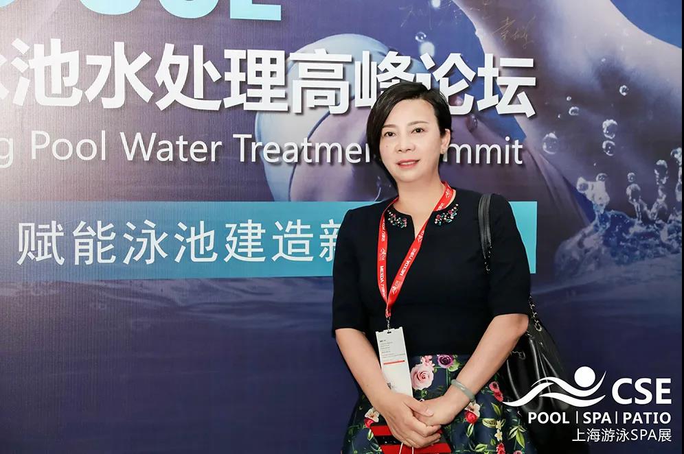 游泳池水处置惩罚岑岭论坛