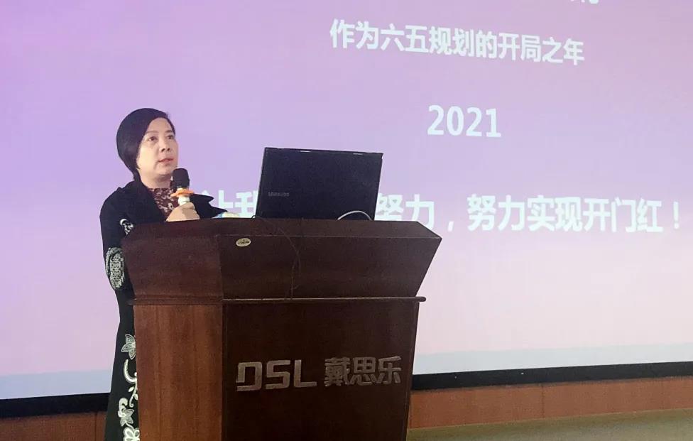 庄闲游戏集团董事长