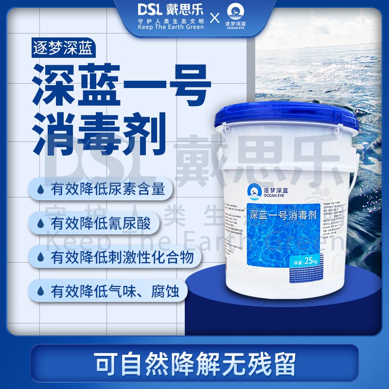 庄闲游戏泳池水处置惩罚药剂