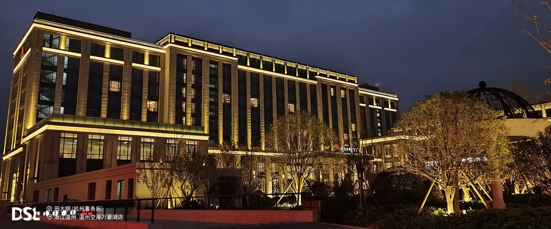 温州空港万豪旅馆