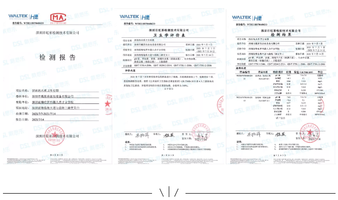 庄闲游戏低氯泳池