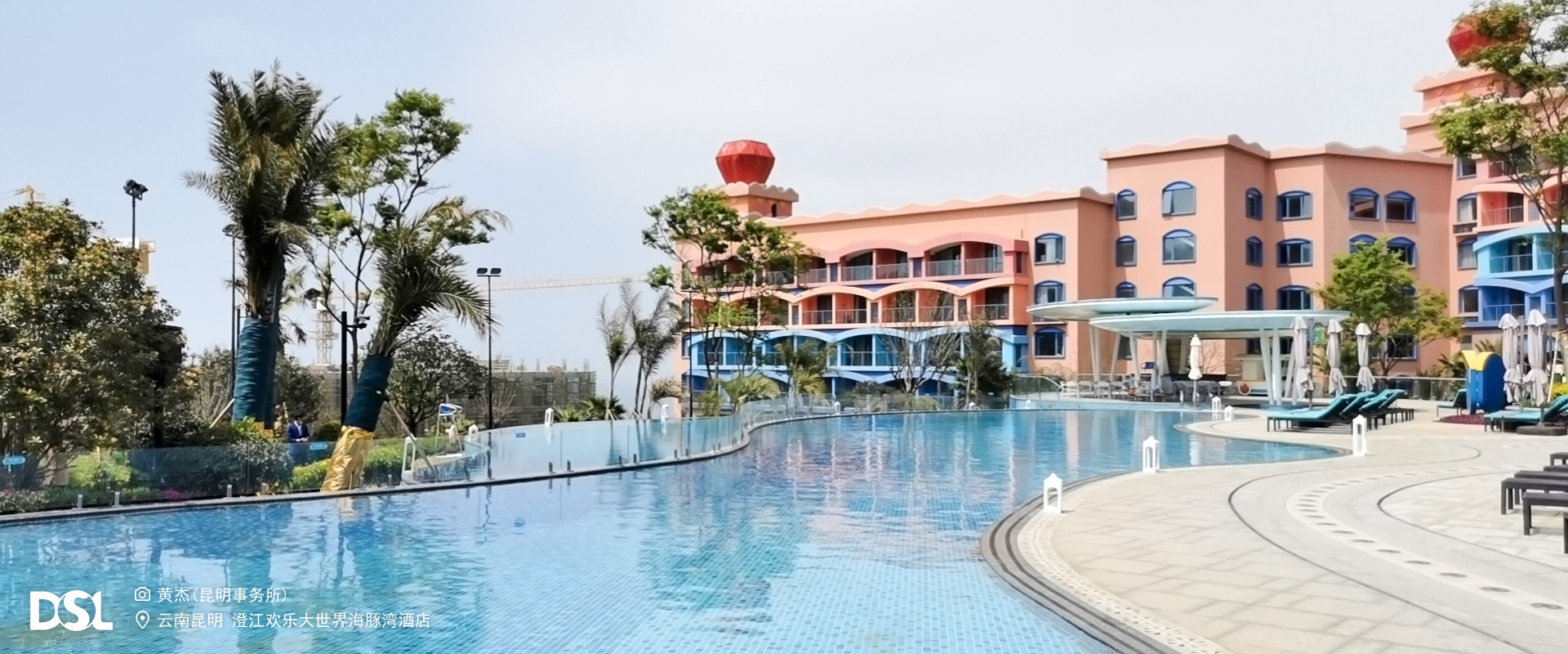 澄江欢喜大天下海豚湾酒