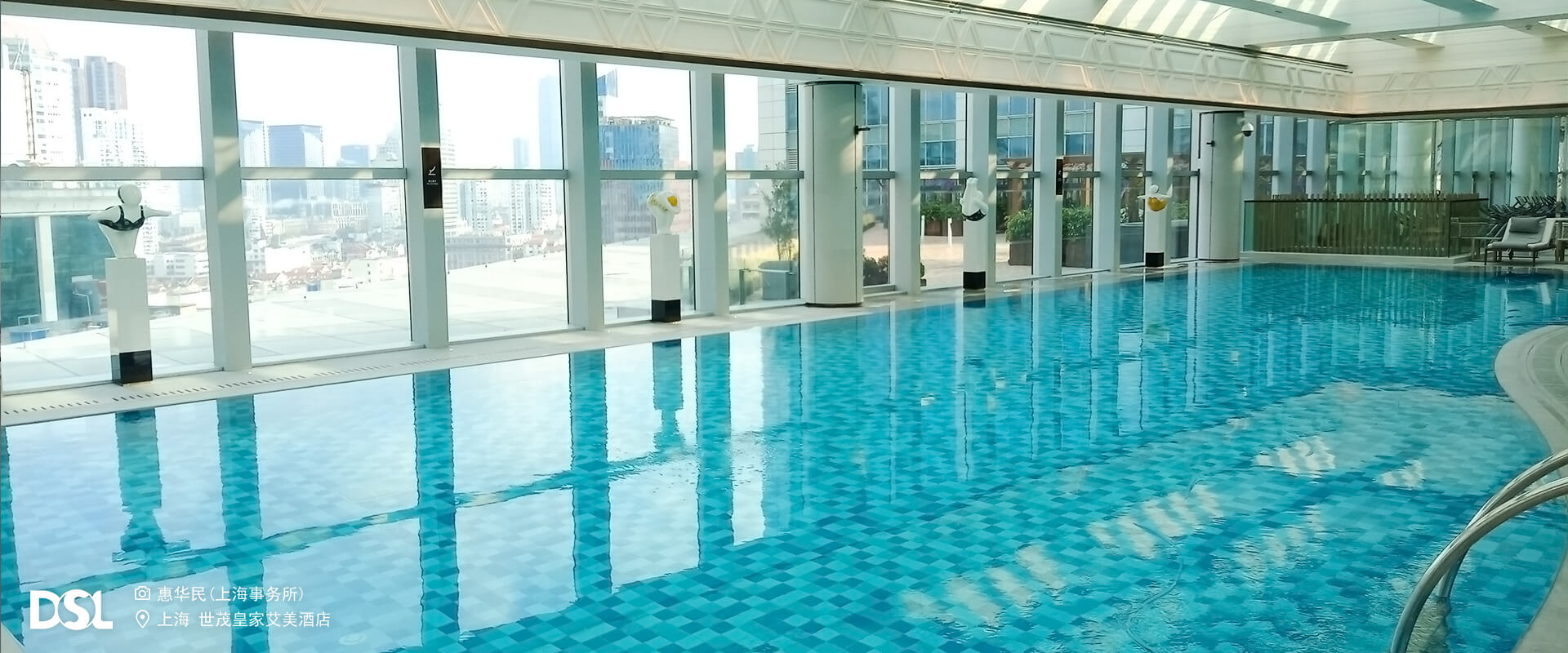 上海世茂皇家艾美旅馆