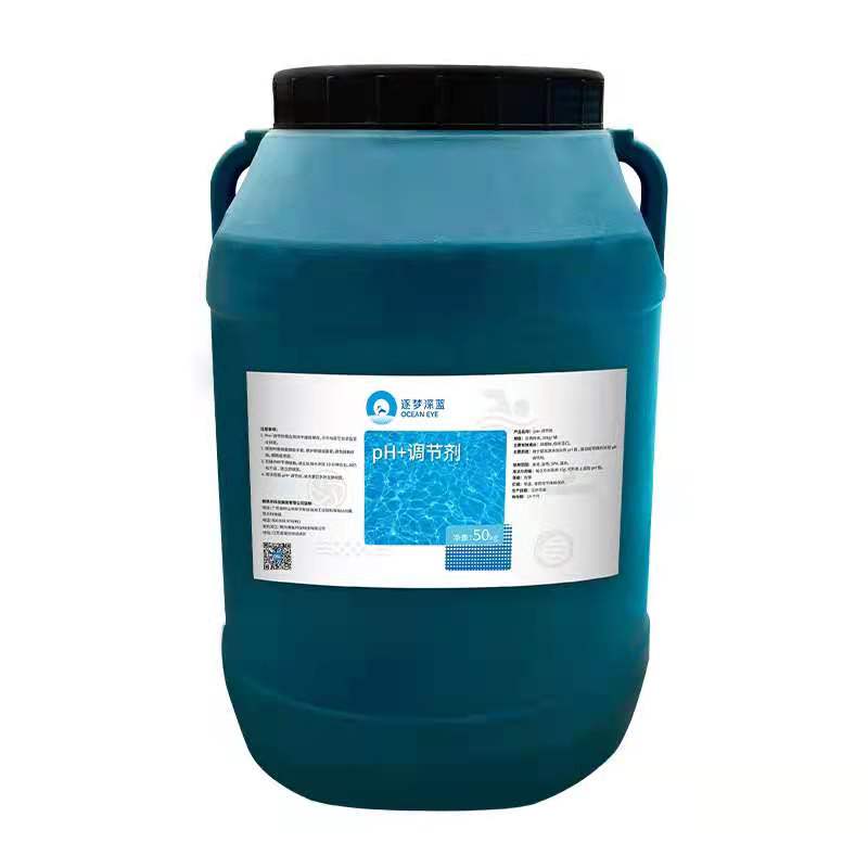 游泳池PH值调理