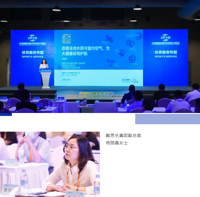 庄闲游戏智慧场馆与数字教育