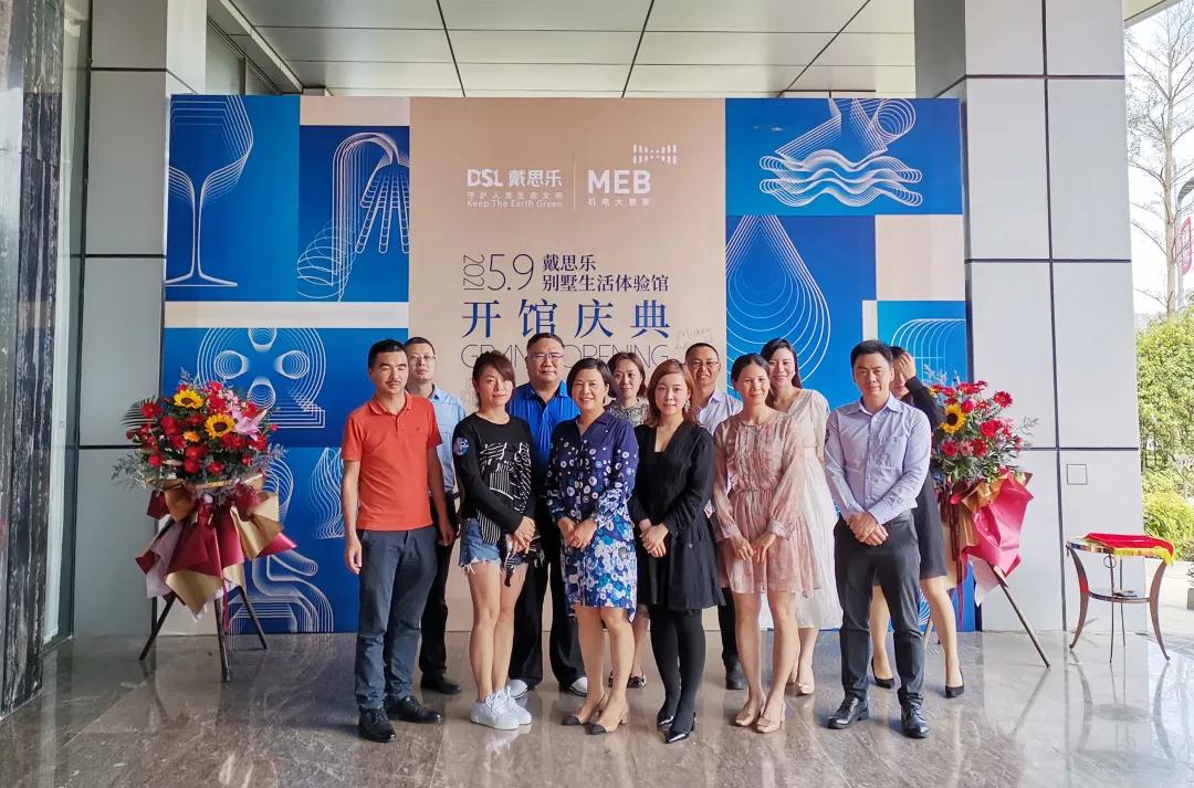 庄闲游戏·别墅生涯体验馆