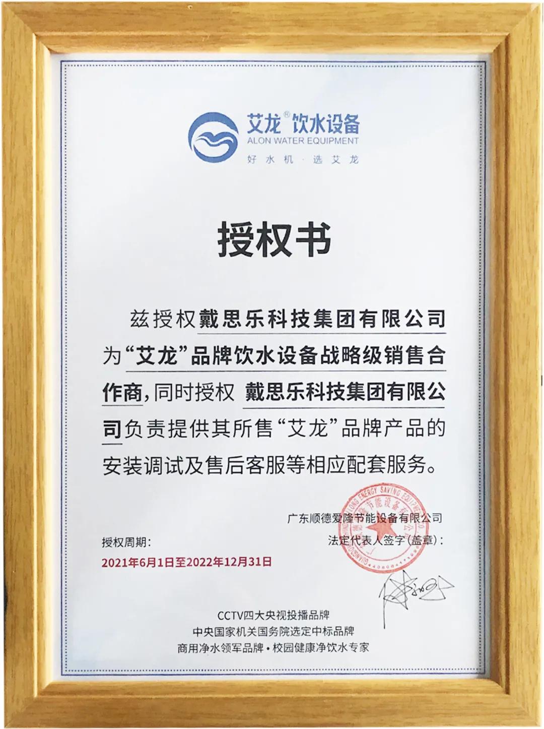 庄闲游戏智慧校园