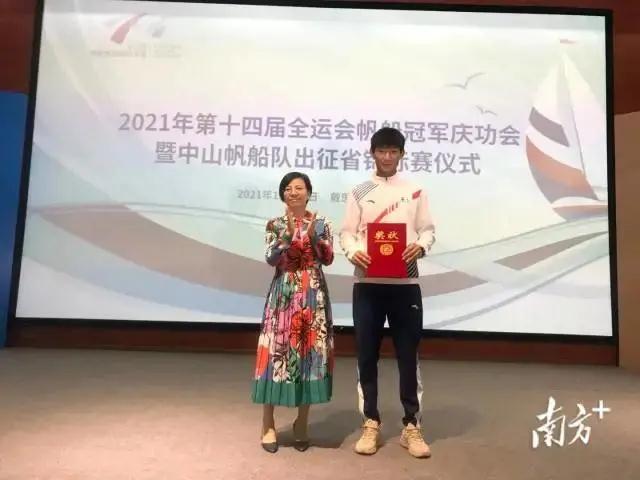 庄闲游戏帆船运动