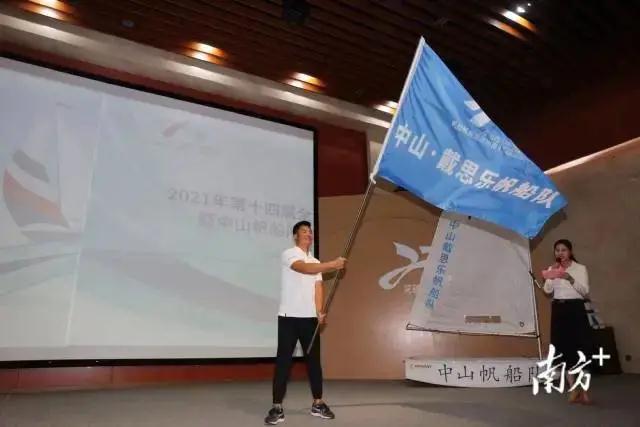 庄闲游戏帆船运动