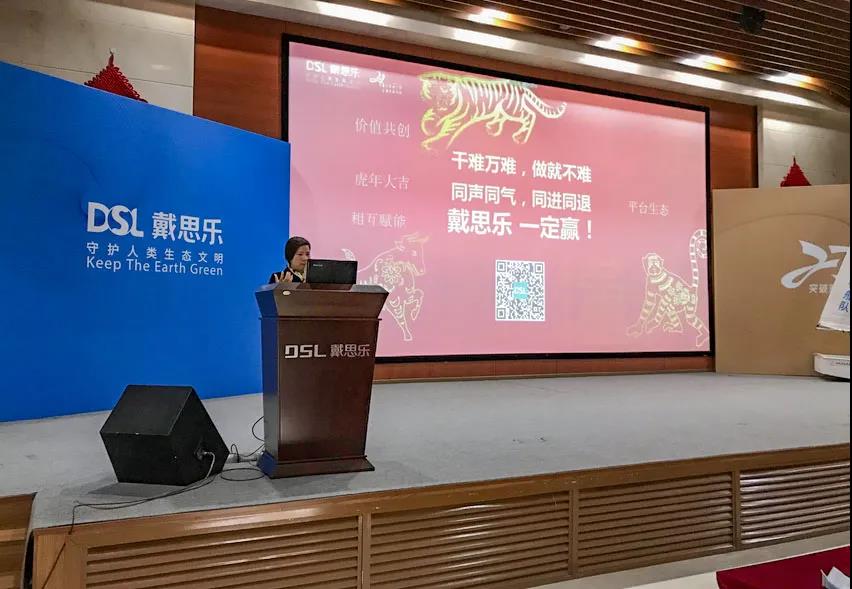 庄闲游戏集团董事长