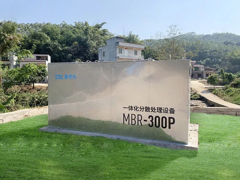 墟落振兴正其时，，，，庄闲游戏拒绝农村生涯污水“放任自流”！