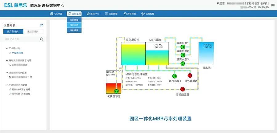 庄闲游戏村生涯污水处置惩罚