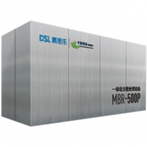 医院污水处置惩罚装备,污水处置惩罚装备,污水处置惩罚公司