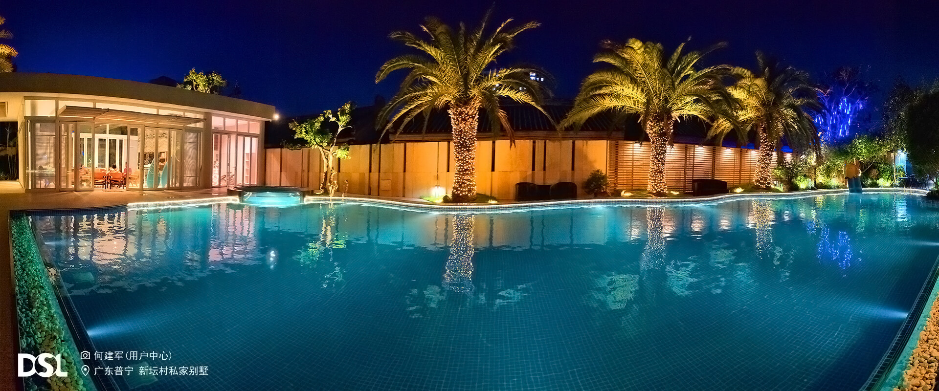 普宁新坛村私人别墅-庄闲游戏项目案例