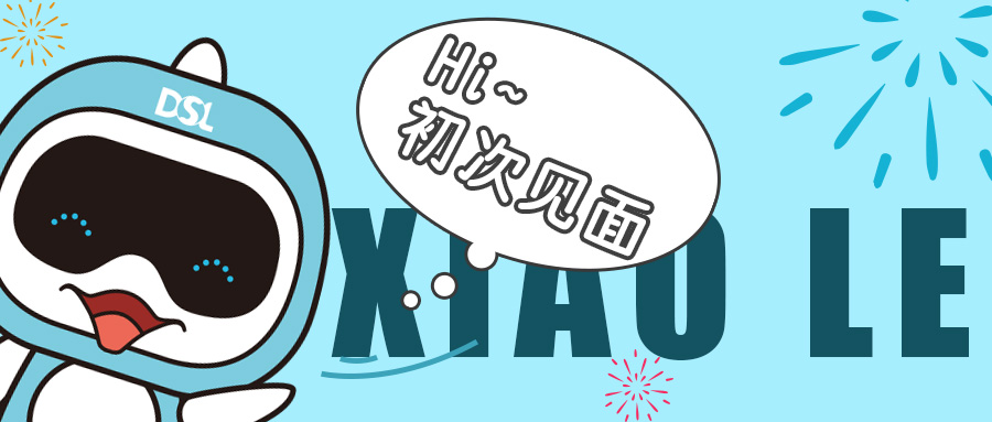 <b>吉祥物  TA来了，，，TA来了，，，TA带着礼物走来了</b>