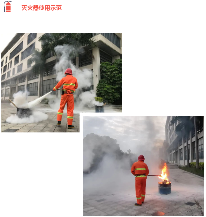 庄闲游戏集团消防演练