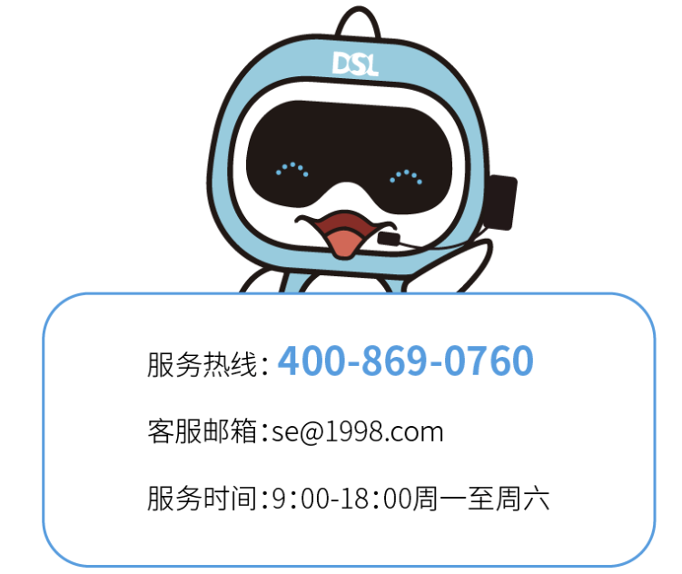 游泳池装备防冻步伐