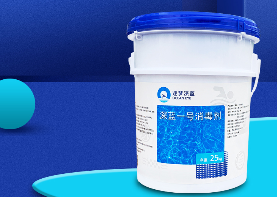 泳池水处置惩罚药剂,水处置惩罚药剂