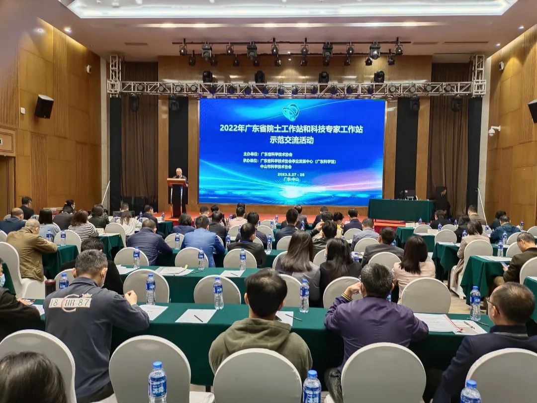 庄闲游戏集团交流运动