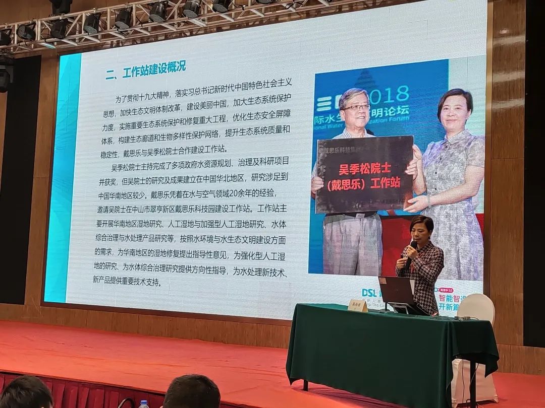 吴季松院士庄闲游戏事情站