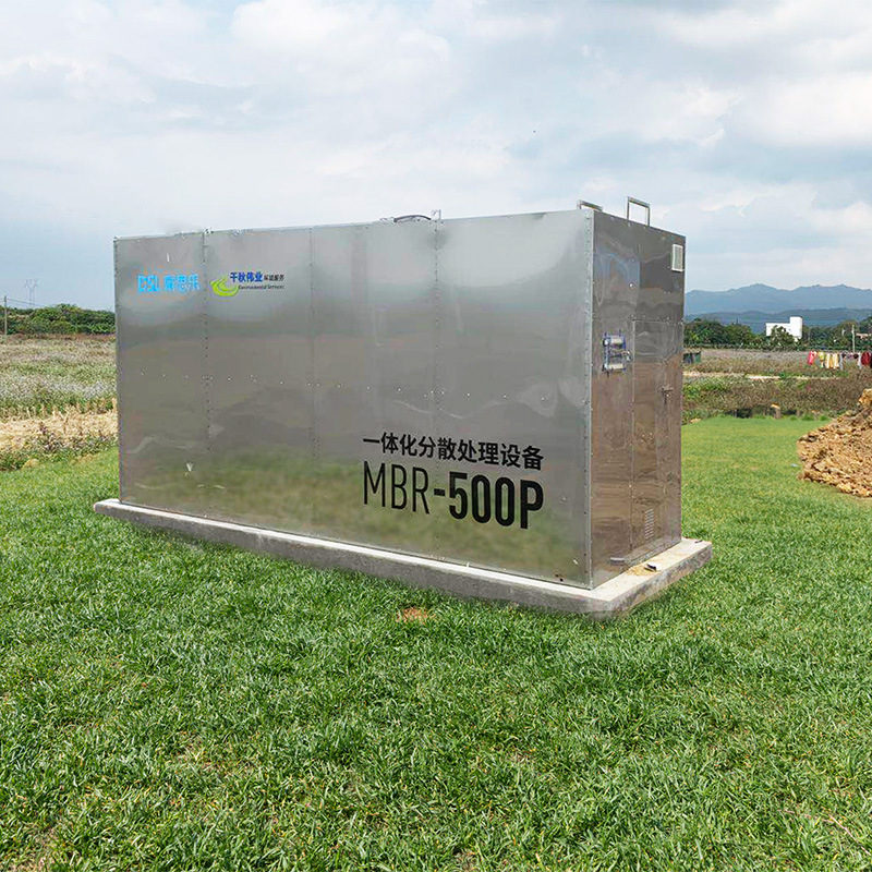 庄闲游戏污水处置惩罚装备,生涯污水处置惩罚