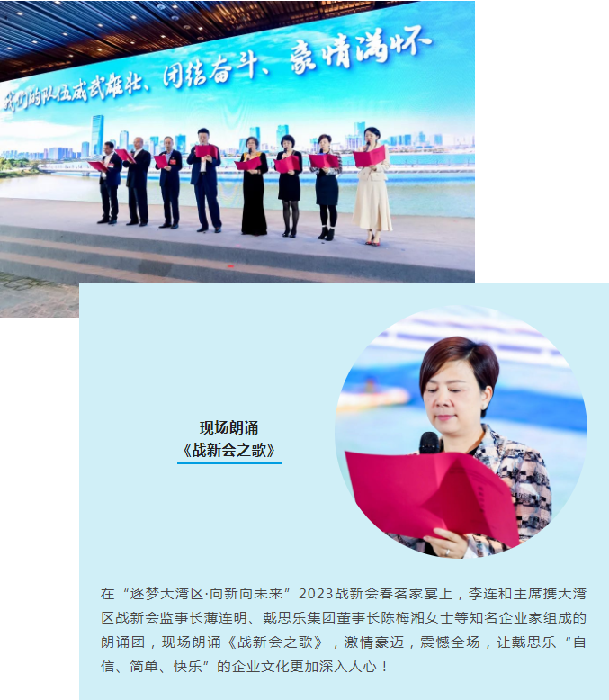 庄闲游戏集团董事长