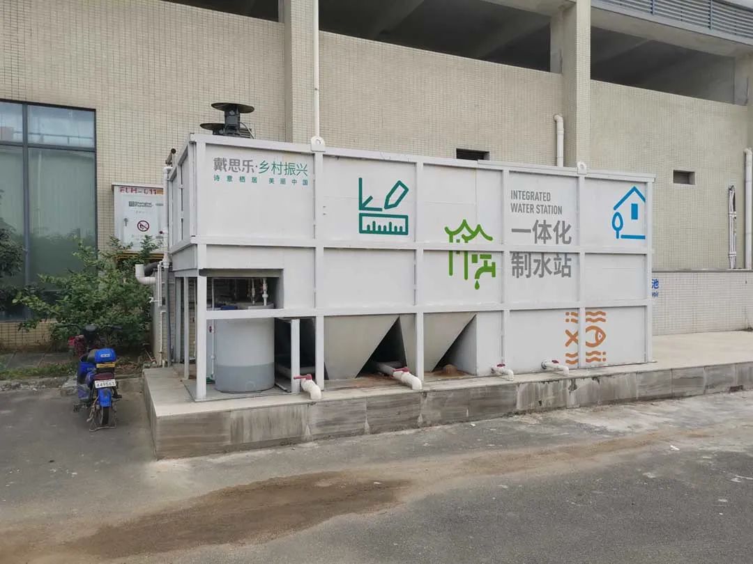 农村饮用水刷新,城乡供水一体化