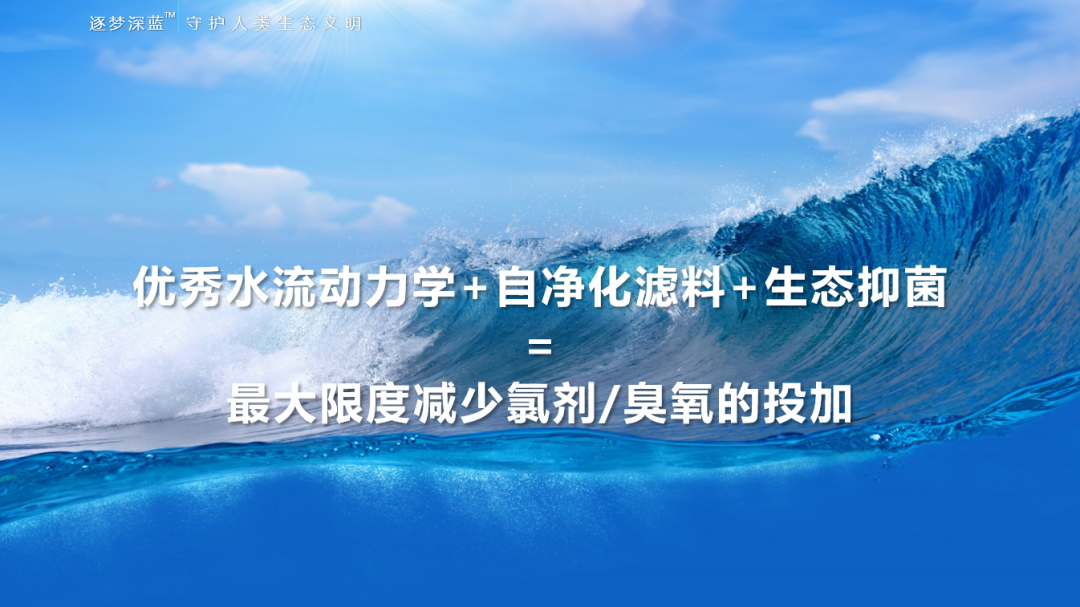 逐梦深蓝?低氯手艺