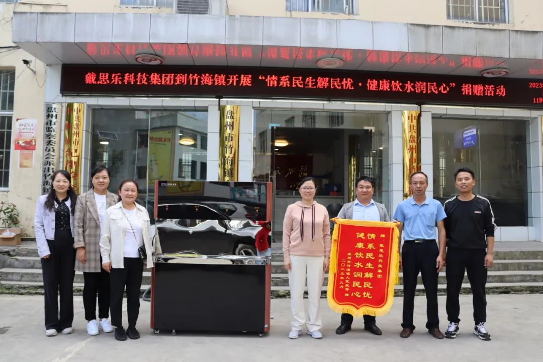 走进下层！庄闲游戏集团赋能墟落振兴战略做好慈善公益！