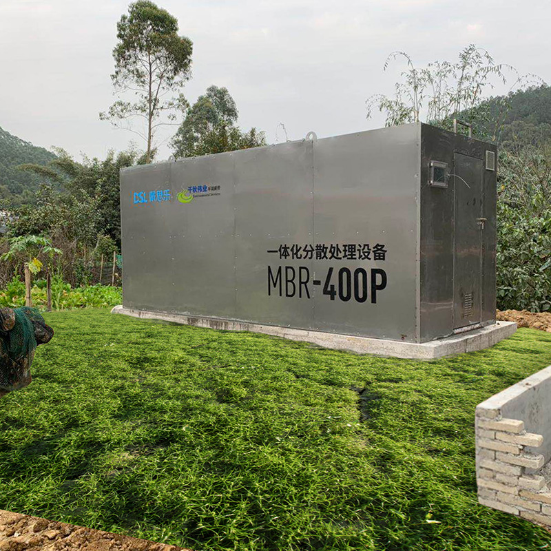 农村污水处置惩罚,污水处置惩罚装备