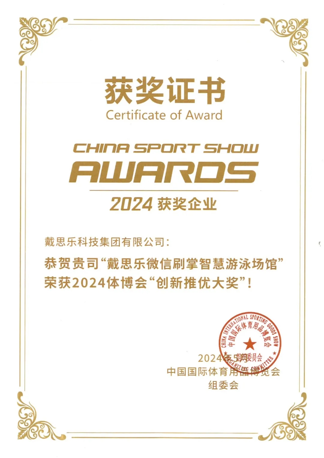 庄闲游戏·(中国游)官方网站